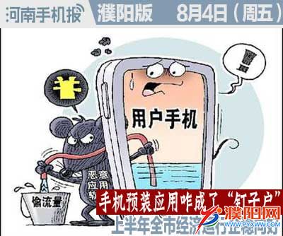 时政类封面.jpg