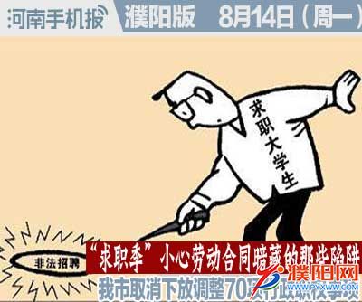 时政类封面.jpg