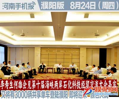 时政类封面.jpg