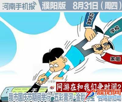 时政类封面.jpg
