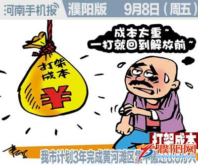 时政类封面.jpg