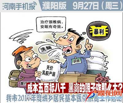 时政类封面.jpg