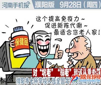时政类封面.jpg