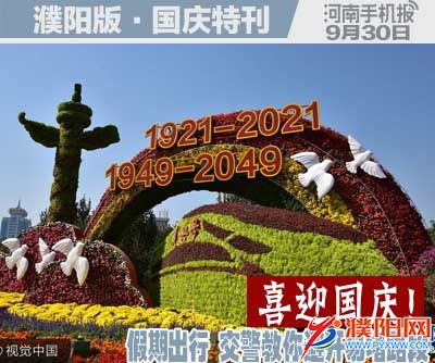 周末周日版封面.jpg