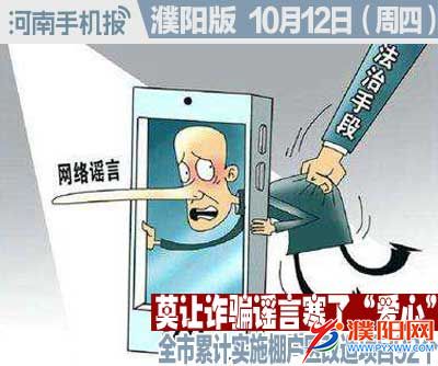 时政类封面.jpg