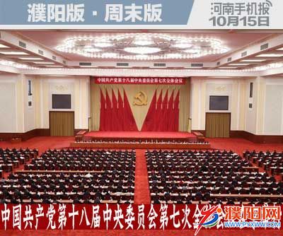 周末周日版封面.jpg