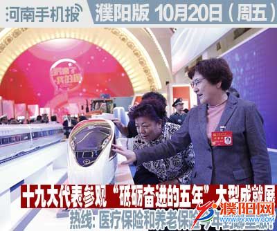 时政类封面.jpg