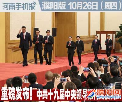 时政类封面.jpg