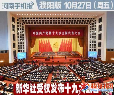 时政类封面.jpg