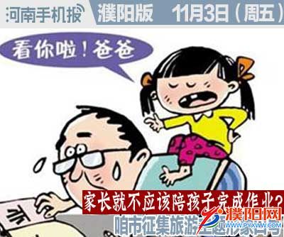时政类封面.jpg