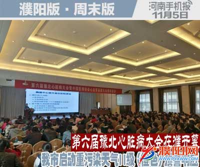 周末周日版封面.jpg