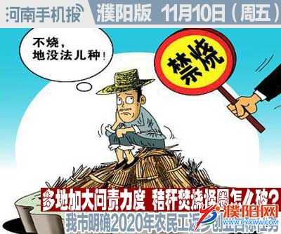 时政类封面.jpg