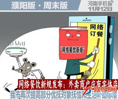 周末周日版封面.jpg
