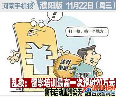 时政类封面.jpg