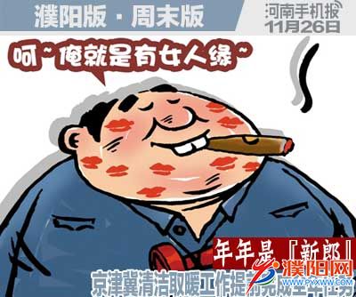 周末周日版封面.jpg