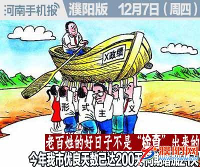 时政类封面.jpg