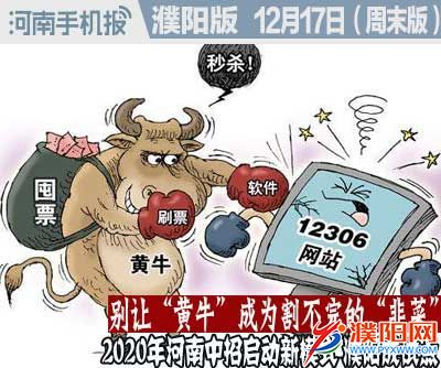时政类封面.jpg