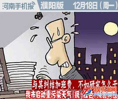 时政类封面.jpg