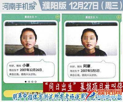 时政类封面.jpg