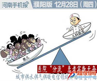 时政类封面.jpg
