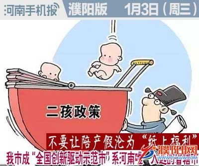 时政类封面.jpg