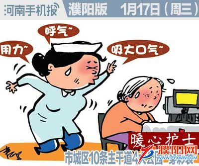 时政类封面.jpg