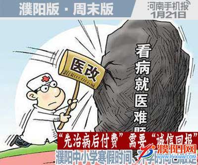 周末周日版封面.jpg