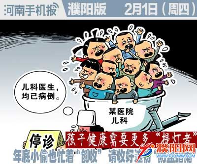 时政类封面.jpg