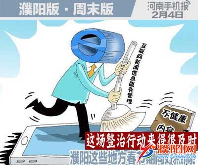 周末周日版封面.jpg