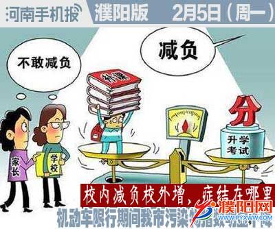 时政类封面.jpg