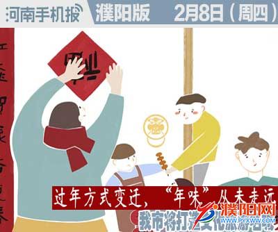 时政类封面.jpg