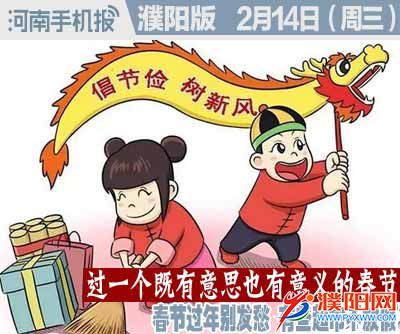 时政类封面.jpg