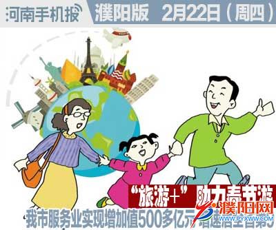 时政类封面.jpg