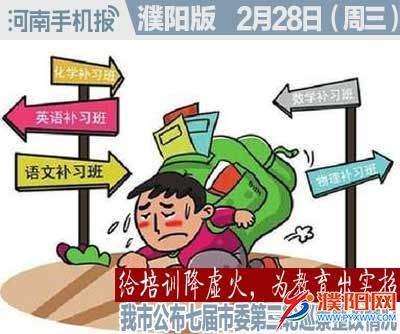 时政类封面.jpg