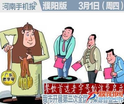 时政类封面.jpg