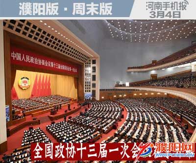 周末周日版封面.jpg