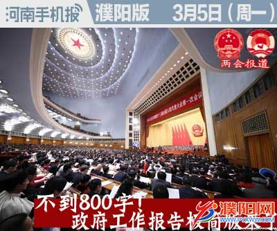 时政类封面.jpg