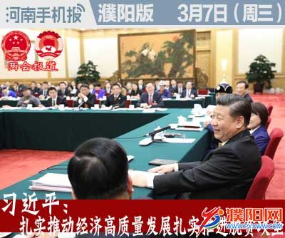 时政类封面.jpg