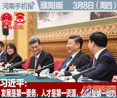 时政类封面.jpg