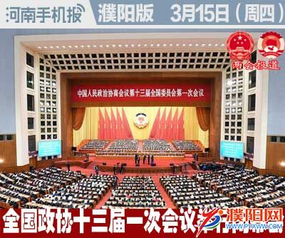 时政类封面.jpg