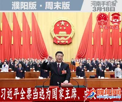 周末周日版封面.jpg