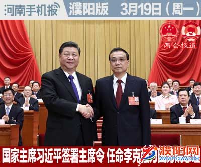 时政类封面.jpg