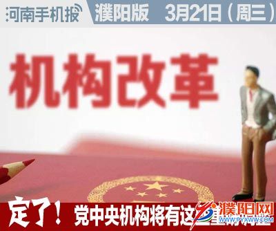 时政类封面.jpg