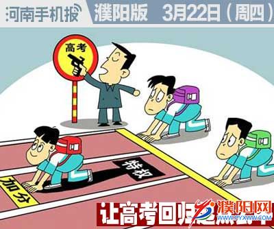 时政类封面.jpg