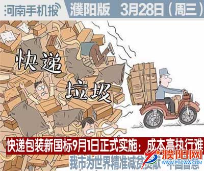 时政类封面.jpg