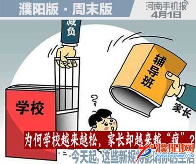 周末周日版封面.jpg