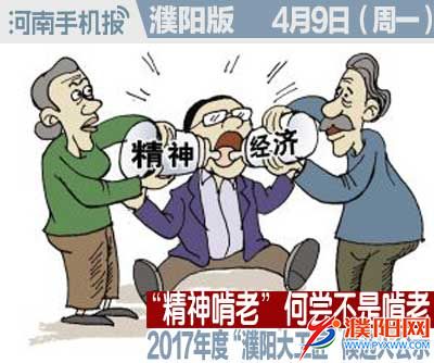 时政类封面.jpg