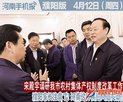 时政类封面.jpg