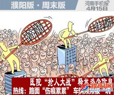 周末周日版封面.jpg