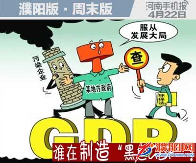 周末周日版封面.jpg